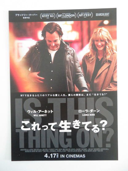 Is This Thing On? Japanese Chirashi (B5) Poster Will Arnett Laura Dern 2025 Movie posters