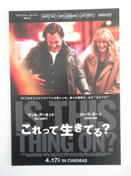 Is This Thing On? Japanese Chirashi (B5) Poster Will Arnett Laura Dern 2025 Movie posters