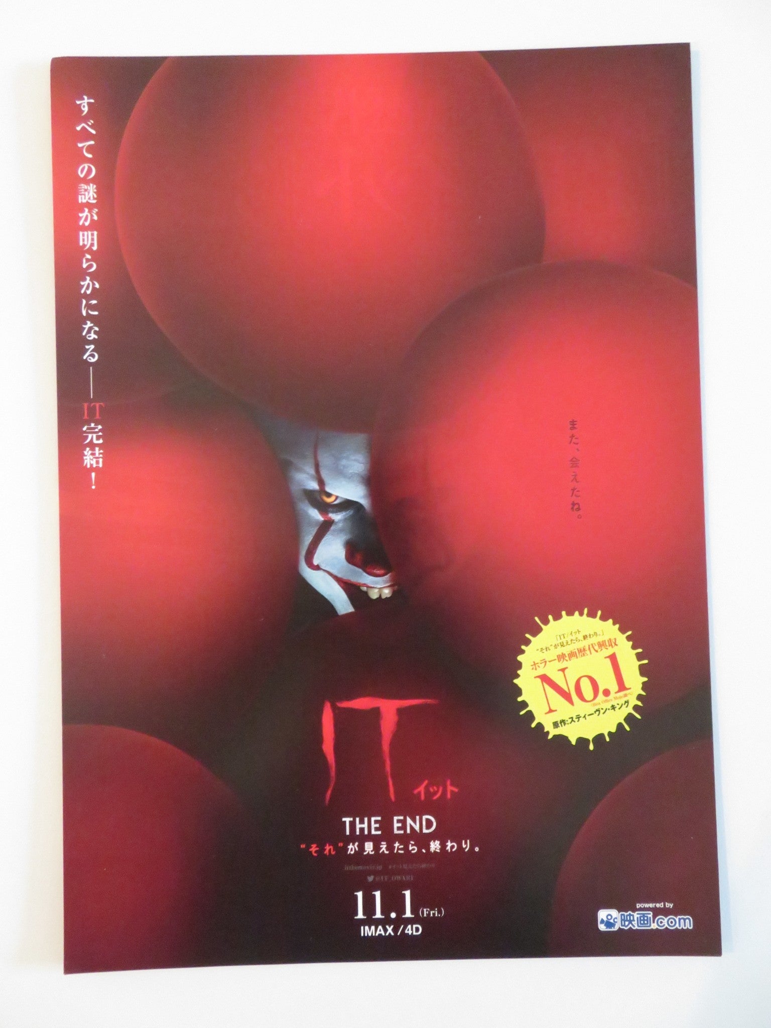 IT CHAPTER TWO JAPANESE CHIRASHI (B5) POSTER STEPHEN KING JESSICA CHASTAIN 2019 Rendezvous Cinema Movie posters