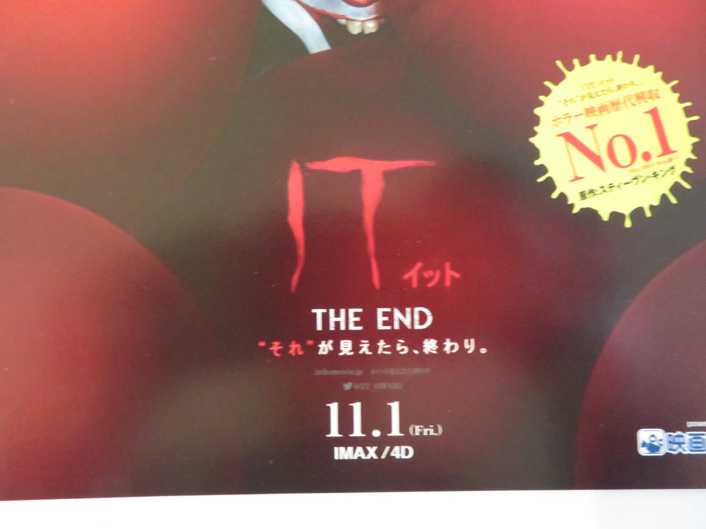 IT CHAPTER TWO JAPANESE CHIRASHI (B5) POSTER STEPHEN KING JESSICA CHASTAIN 2019 Rendezvous Cinema Movie posters