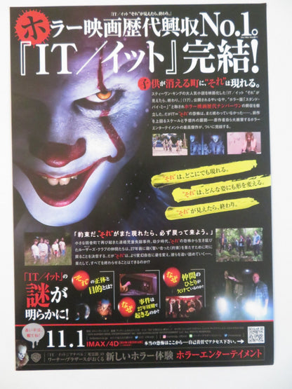 IT CHAPTER TWO JAPANESE CHIRASHI (B5) POSTER STEPHEN KING JESSICA CHASTAIN 2019 Rendezvous Cinema Movie posters