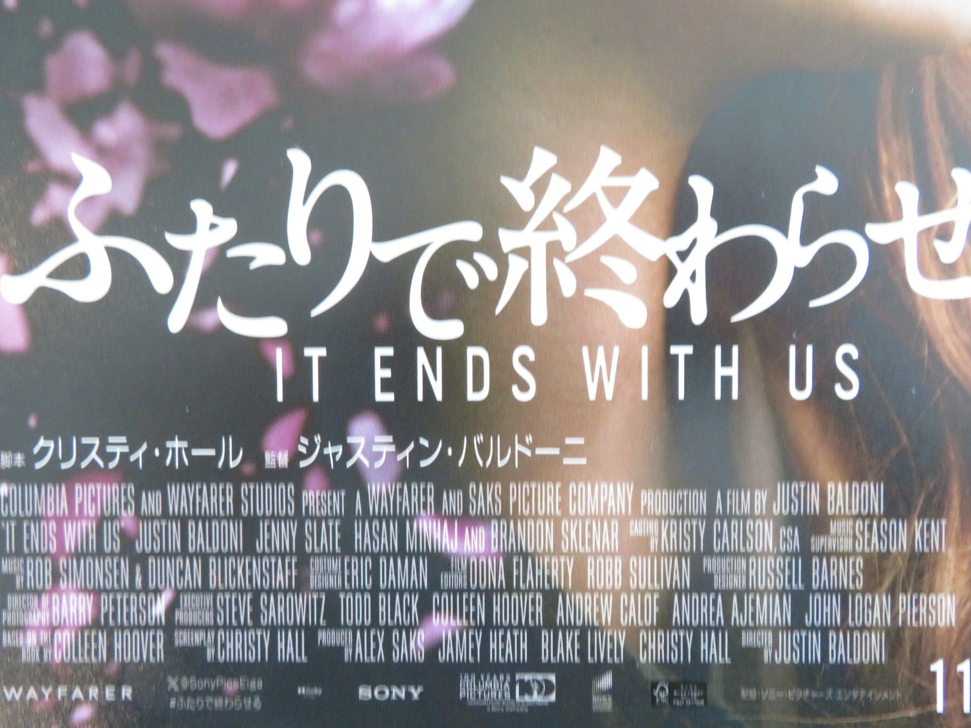 IT ENDS WITH US JAPANESE CHIRASHI (B5) POSTER BLAKE LIVELY JUSTIN BALDONI 2024 Rendezvous Cinema Movie posters