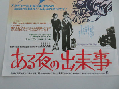 IT HAPPENED ONE NIGHT JAPANESE CHIRASHI (B5) POSTER CLARK GABLE CLAUDETTE R1977 Movie posters