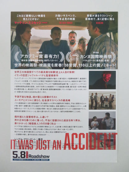 It Was Just an Accident Japanese Chirashi (B5) Poster Mobasseri 2025 Movie posters