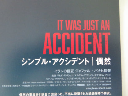 It Was Just an Accident Japanese Chirashi (B5) Poster Mobasseri 2025 Movie posters