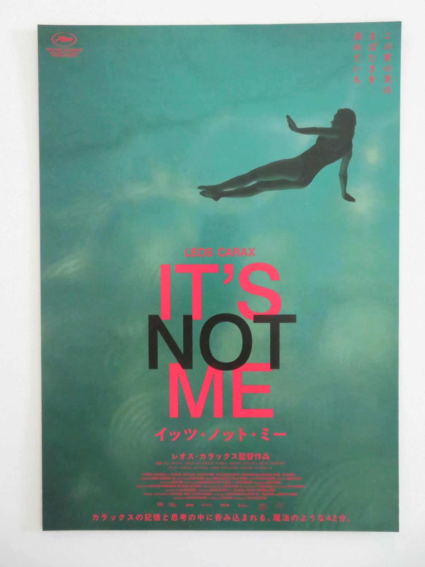 IT'S NOT ME JAPANESE CHIRASHI (B5) POSTER LEOS CARAX DENIS LAVANT 2024 Movie posters