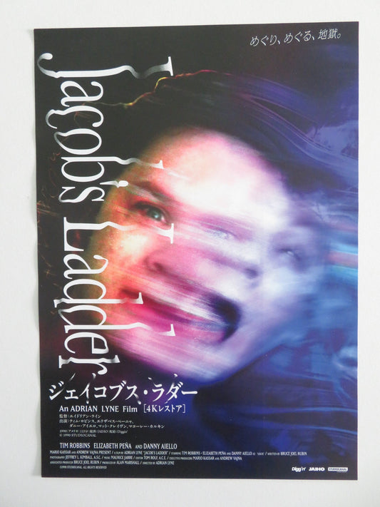 JACOB'S LADDER 4K JAPANESE CHIRASHI (B5) POSTER TIM ROBBINS ELIZABETH PENA R2025 Movie posters