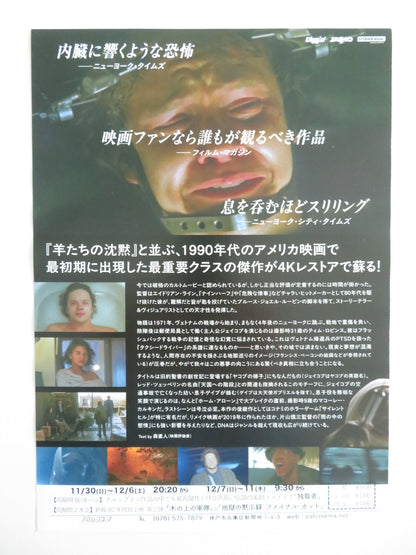 JACOB'S LADDER 4K JAPANESE CHIRASHI (B5) POSTER TIM ROBBINS ELIZABETH PENA R2025 Movie posters