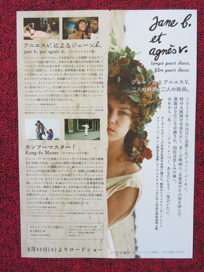 JANE B. FOR AGNES V. JAPANESE CHIRASHI (B5) POSTER BIRKIN LEAUD R2023 Rendezvous Cinema Movie posters