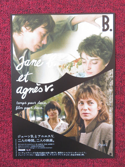 JANE B. FOR AGNES V. JAPANESE CHIRASHI (B5) POSTER BIRKIN LEAUD R2023 Rendezvous Cinema Movie posters