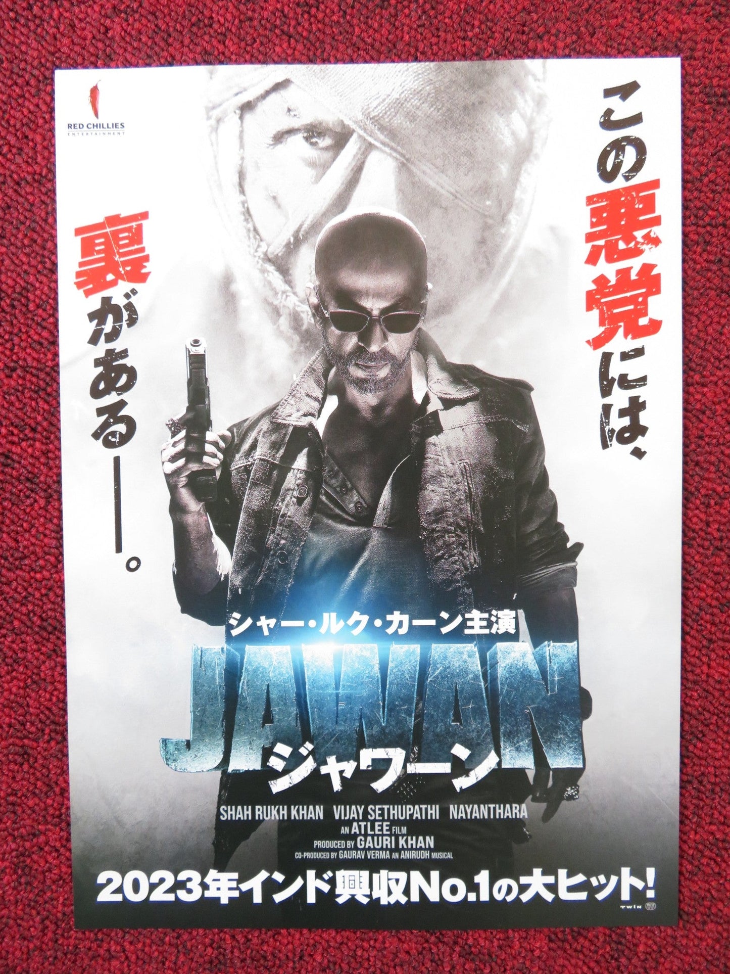 JAWAN JAPANESE CHIRASHI (B5) POSTER SHAH RUKH KHAN NAYANTHERA 2023 Rendezvous Cinema Movie posters