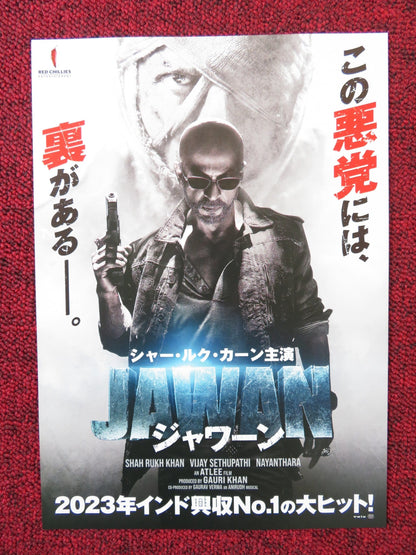JAWAN JAPANESE CHIRASHI (B5) POSTER SHAH RUKH KHAN NAYANTHERA 2023 Rendezvous Cinema Movie posters
