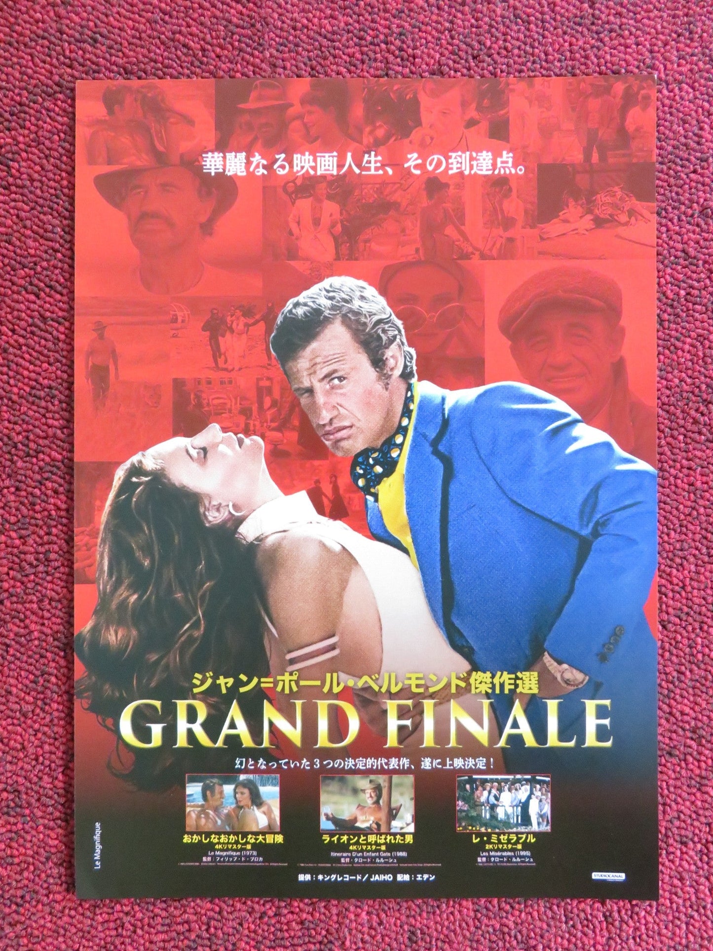 JEAN - PAUL BELMONDO: GRAND FINALE JAPANESE CHIRASHI (B5) POSTER BELMONDO 2023 Rendezvous Cinema Movie posters