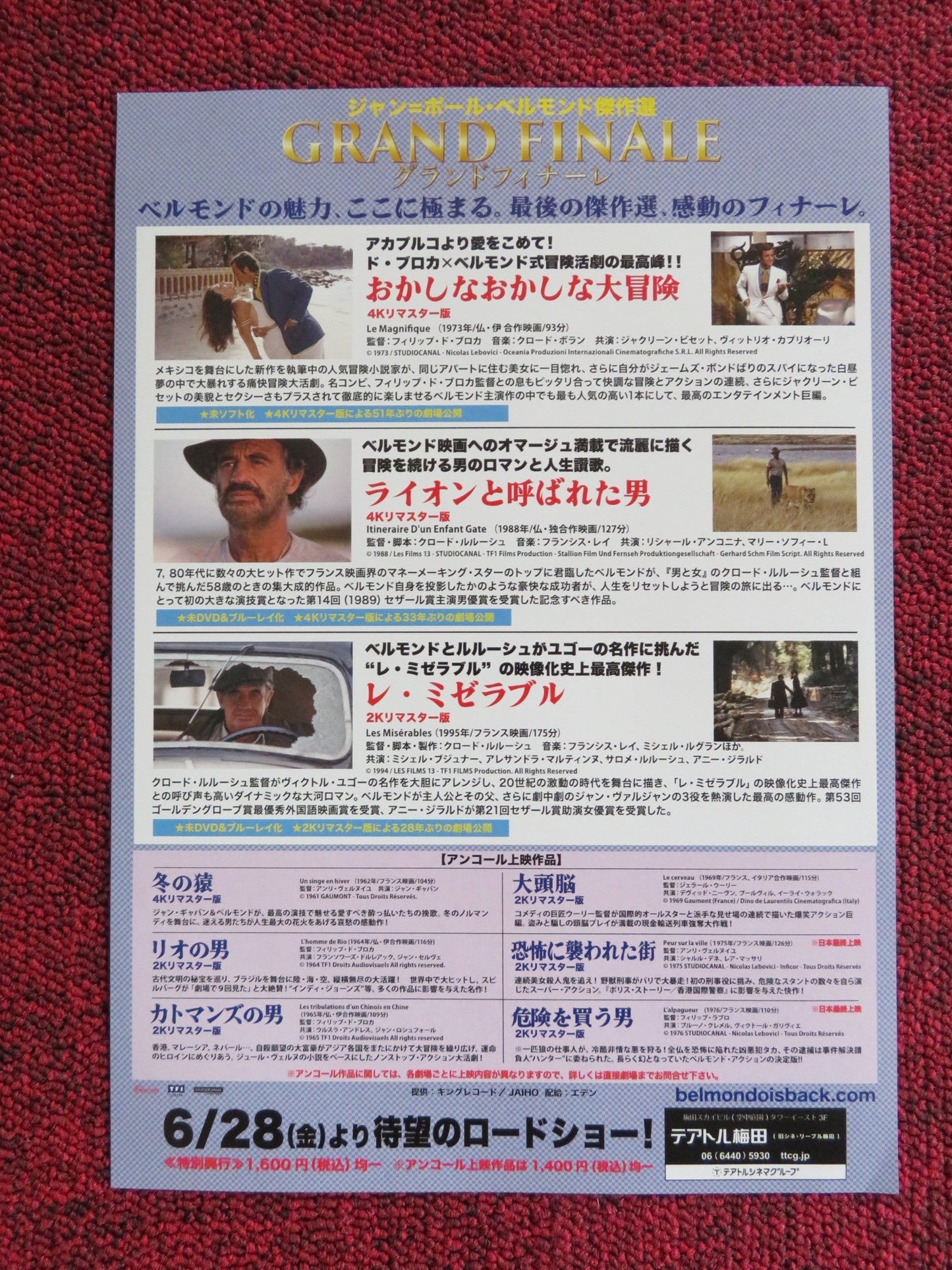 JEAN - PAUL BELMONDO: GRAND FINALE JAPANESE CHIRASHI (B5) POSTER BELMONDO 2023 Rendezvous Cinema Movie posters