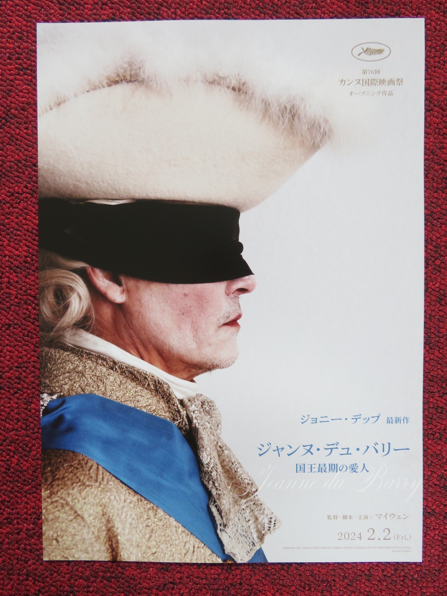 JEANNE DU BARRY - B JAPANESE CHIRASHI (B5) POSTER JOHNNY DEPP MAIWENN 2023 Rendezvous Cinema Movie posters