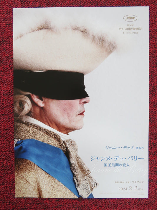 JEANNE DU BARRY - B JAPANESE CHIRASHI (B5) POSTER JOHNNY DEPP MAIWENN 2023 Rendezvous Cinema Movie posters