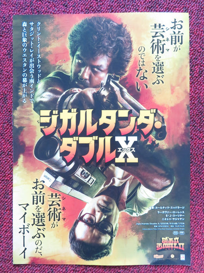 JIGARTHANDA DOUBLE X JAPANESE CHIRASHI (B5) POSTER RAGHAVA LAWRENCE S.J SURYAH Rendezvous Cinema Movie posters