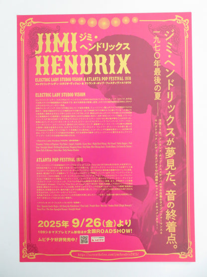 Jimi Hendrix: Electric Lady Studios Japanese Chirashi (B5) Poster Redding 2025 Movie posters