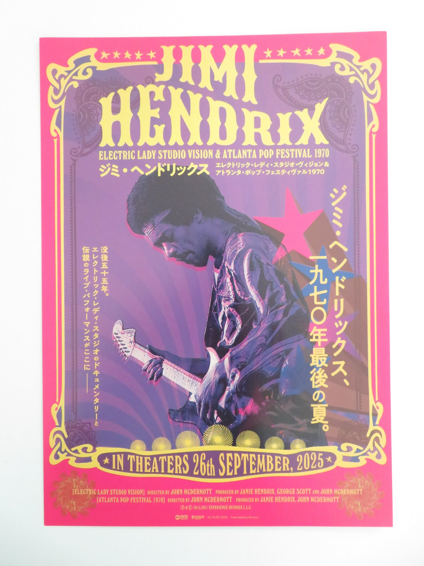 Jimi Hendrix: Electric Lady Studios Japanese Chirashi (B5) Poster Redding 2025 Movie posters