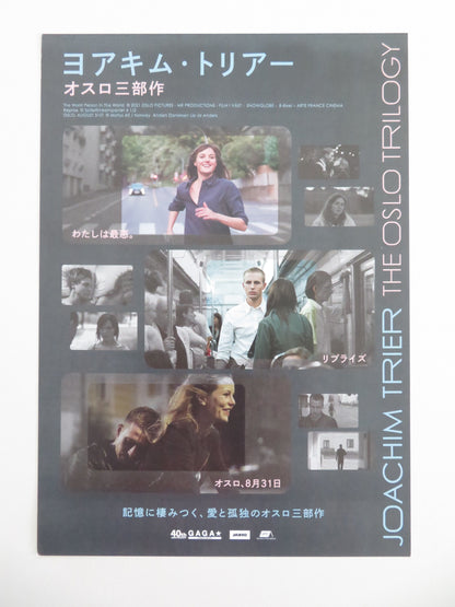 Joachim Trier: The Oslo Trilogy Japanese Chirashi (B5) Poster Reinsve 2026 Movie posters