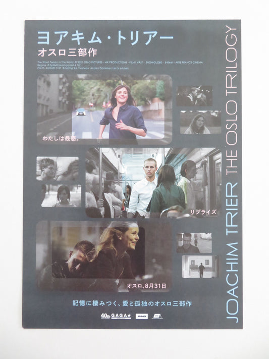 Joachim Trier: The Oslo Trilogy Japanese Chirashi (B5) Poster Reinsve 2026 Movie posters