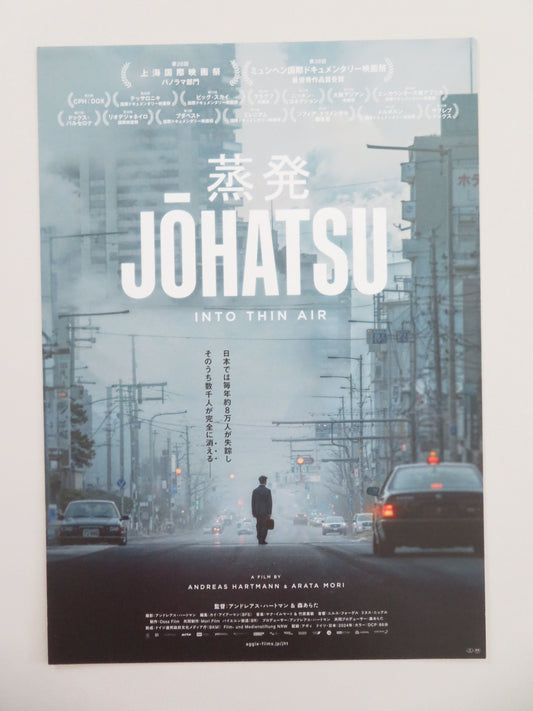 Johatsu: Into Thin Air Japanese Chirashi (B5) Poster Hartmann 2024 Movie posters