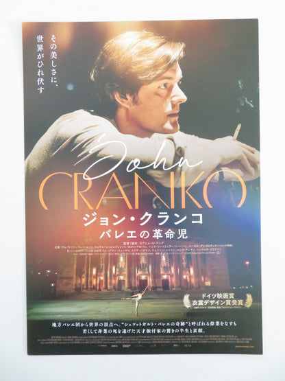 John Cranko Japanese Chirashi (B5) Poster Riley Marti Fernandez Paixa 2024 Movie posters