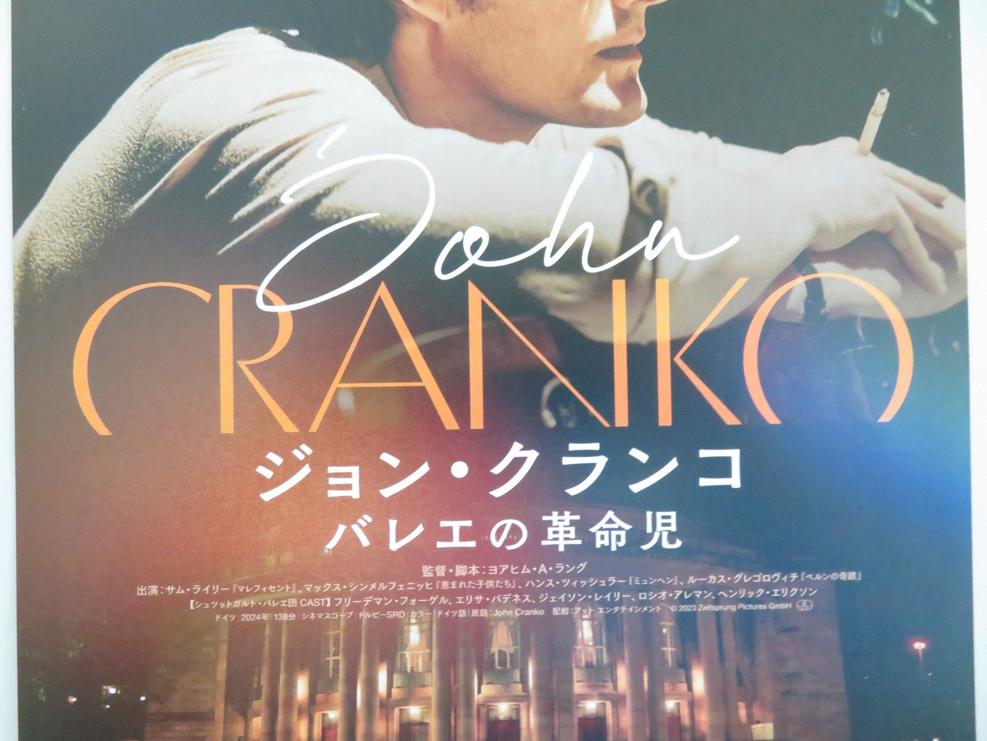John Cranko Japanese Chirashi (B5) Poster Riley Marti Fernandez Paixa 2024 Movie posters