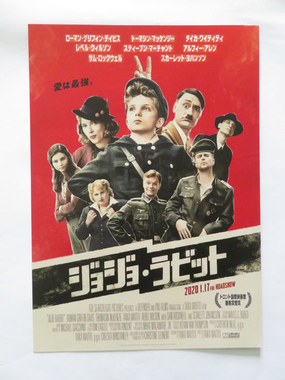 JOJO RABBIT JAPANESE CHIRASHI (B5) POSTER SCARLETT JOHANSSON REBEL WILSON 2019 Rendezvous Cinema Movie posters