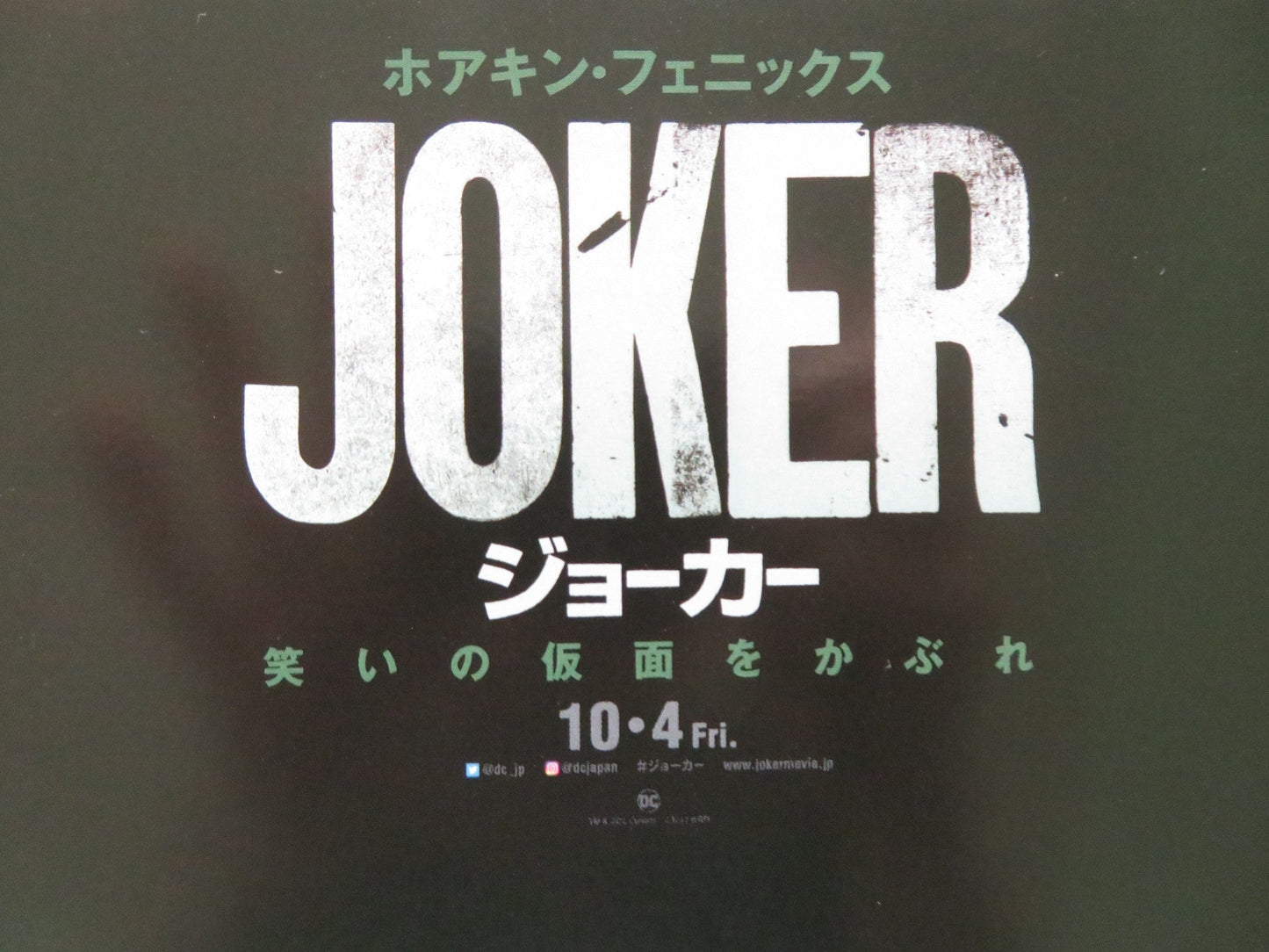 JOKER - A JAPANESE CHIRASHI (B5) POSTER JOAQUIN PHOENIX ROBERT DE NIRO 2019 Rendezvous Cinema Movie posters