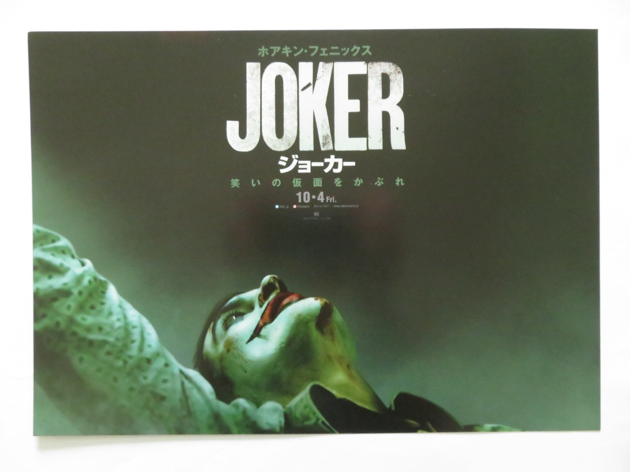 JOKER-A JAPANESE CHIRASHI (B5) POSTER JOAQUIN PHOENIX ROBERT DE NIRO 2 ...