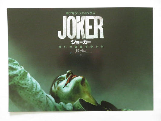 JOKER - A JAPANESE CHIRASHI (B5) POSTER JOAQUIN PHOENIX ROBERT DE NIRO 2019 Rendezvous Cinema Movie posters