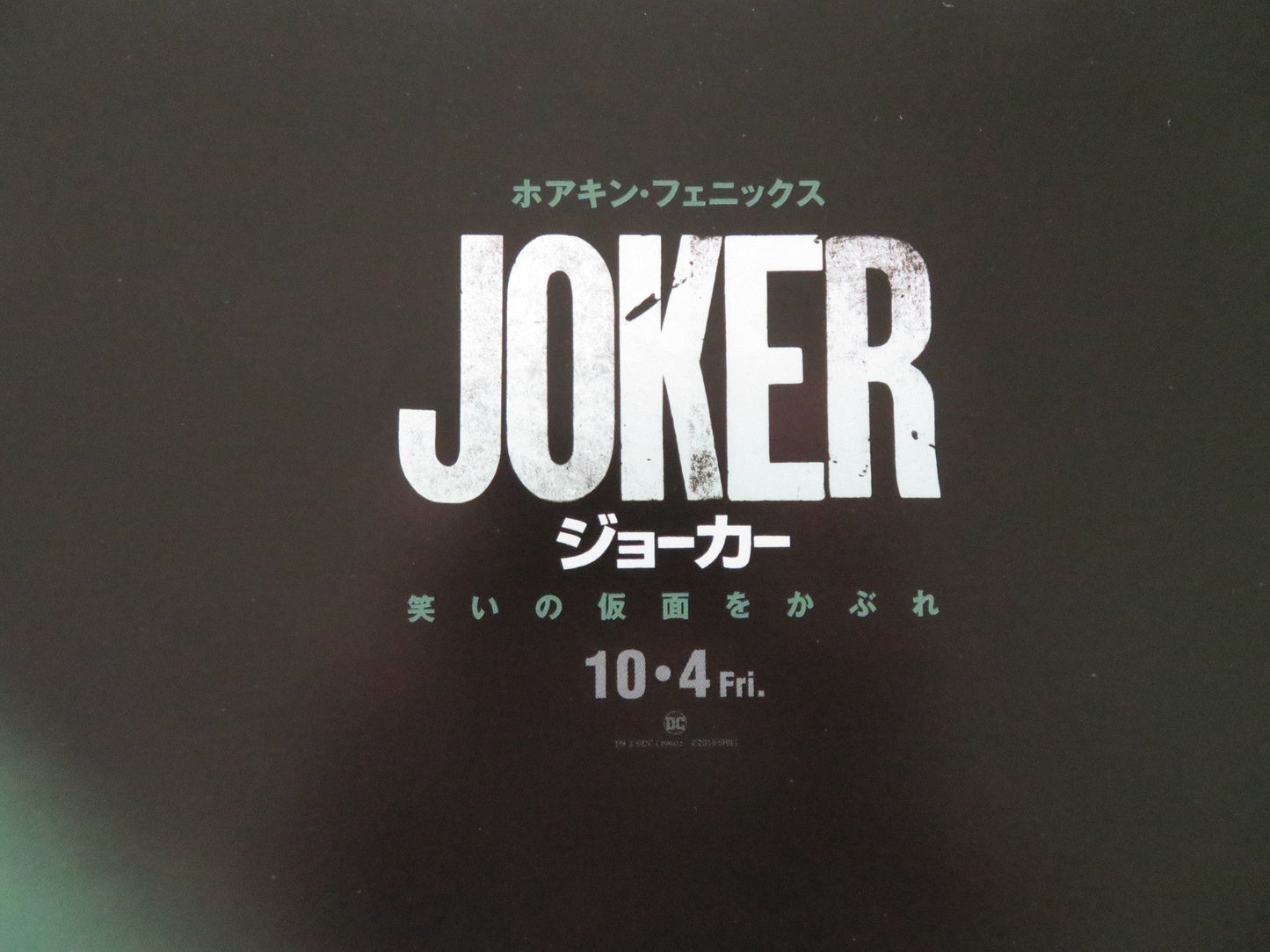 JOKER - B JAPANESE CHIRASHI (B5) POSTER JOAQUIN PHOENIX ROBERT DE NIRO 2019 Rendezvous Cinema Movie posters