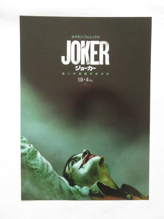 JOKER - B JAPANESE CHIRASHI (B5) POSTER JOAQUIN PHOENIX ROBERT DE NIRO 2019 Rendezvous Cinema Movie posters