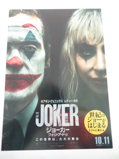 JOKER: FOLIE À DEUX - B JAPANESE CHIRASHI (B5) POSTER LADY GAGA J. PHOENIX 2024 Rendezvous Cinema Movie posters