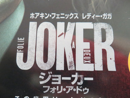 JOKER: FOLIE À DEUX - B JAPANESE CHIRASHI (B5) POSTER LADY GAGA J. PHOENIX 2024 Rendezvous Cinema Movie posters