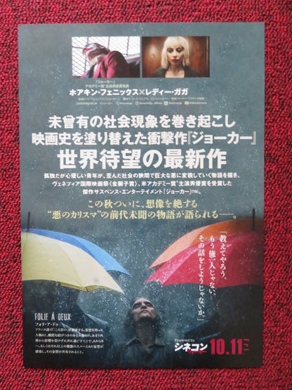 JOKER: FOLIE A DEUX JAPANESE CHIRASHI (B5) POSTER LADY GAGA JOAQUIN PHOENIX 2024 Rendezvous Cinema Movie posters