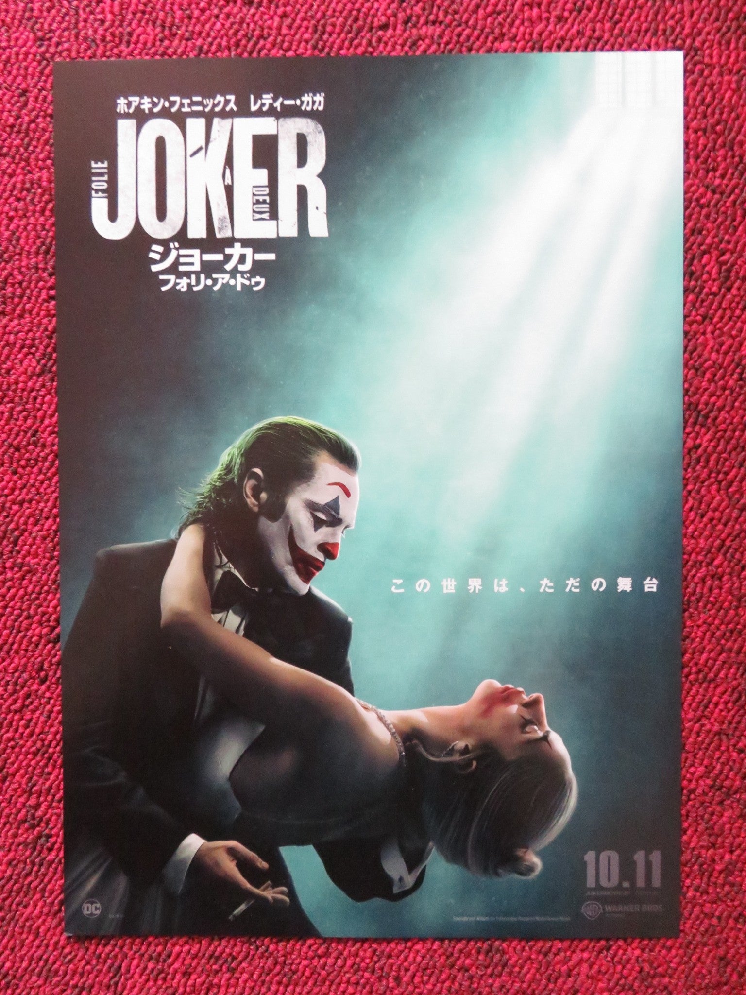 JOKER: FOLIE A DEUX JAPANESE CHIRASHI (B5) POSTER LADY GAGA JOAQUIN PHOENIX 2024 Rendezvous Cinema Movie posters