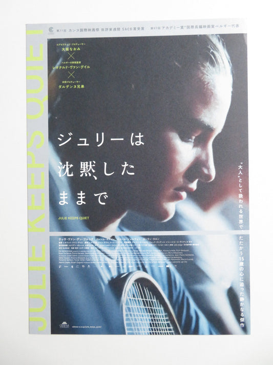 JULIE KEEPS QUIET JAPANESE CHIRASHI (B5) POSTER TESSA VAN DEN BROECK BIOT 2024 - Rendezvous Cinema