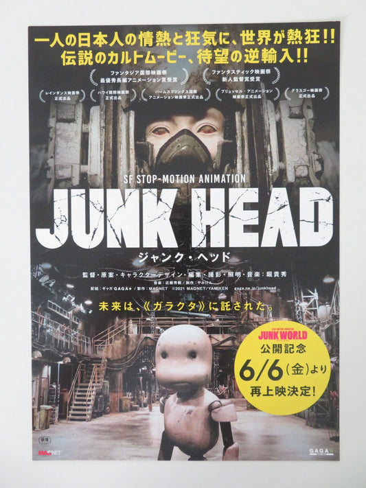 JUNK HEAD JAPANESE CHIRASHI (B5) POSTER TAKAHIDE HORI ATSUKO MIYAKE 2017 Movie posters