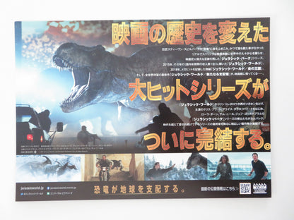 Jurassic World: Dominion Japanese Chirashi (B5) Poster Bryce Howard 2022 Movie posters