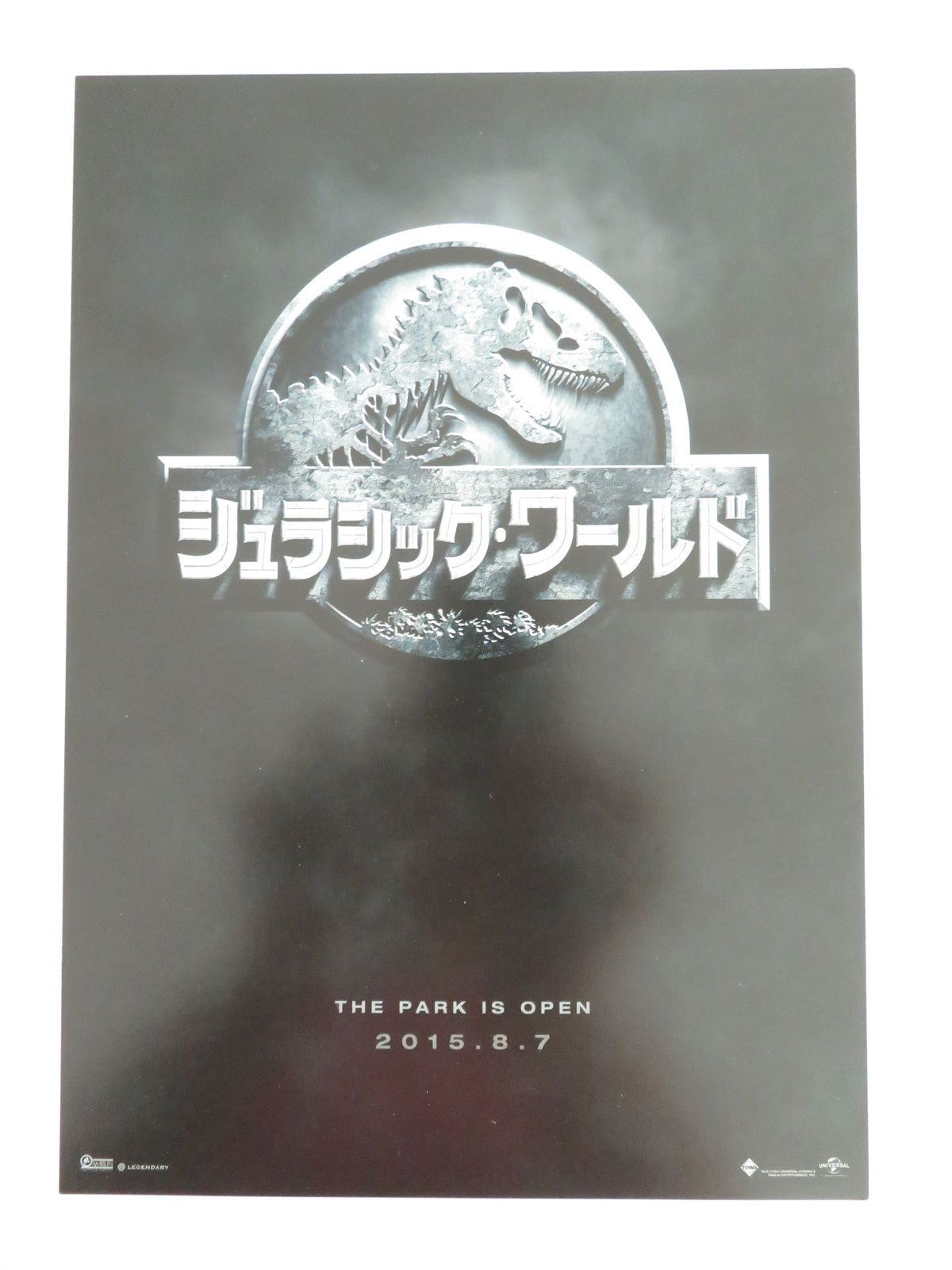 Jurassic World Japanese Chirashi (B5) Poster Pratt Bryce Dallas Howard 2015 Movie posters