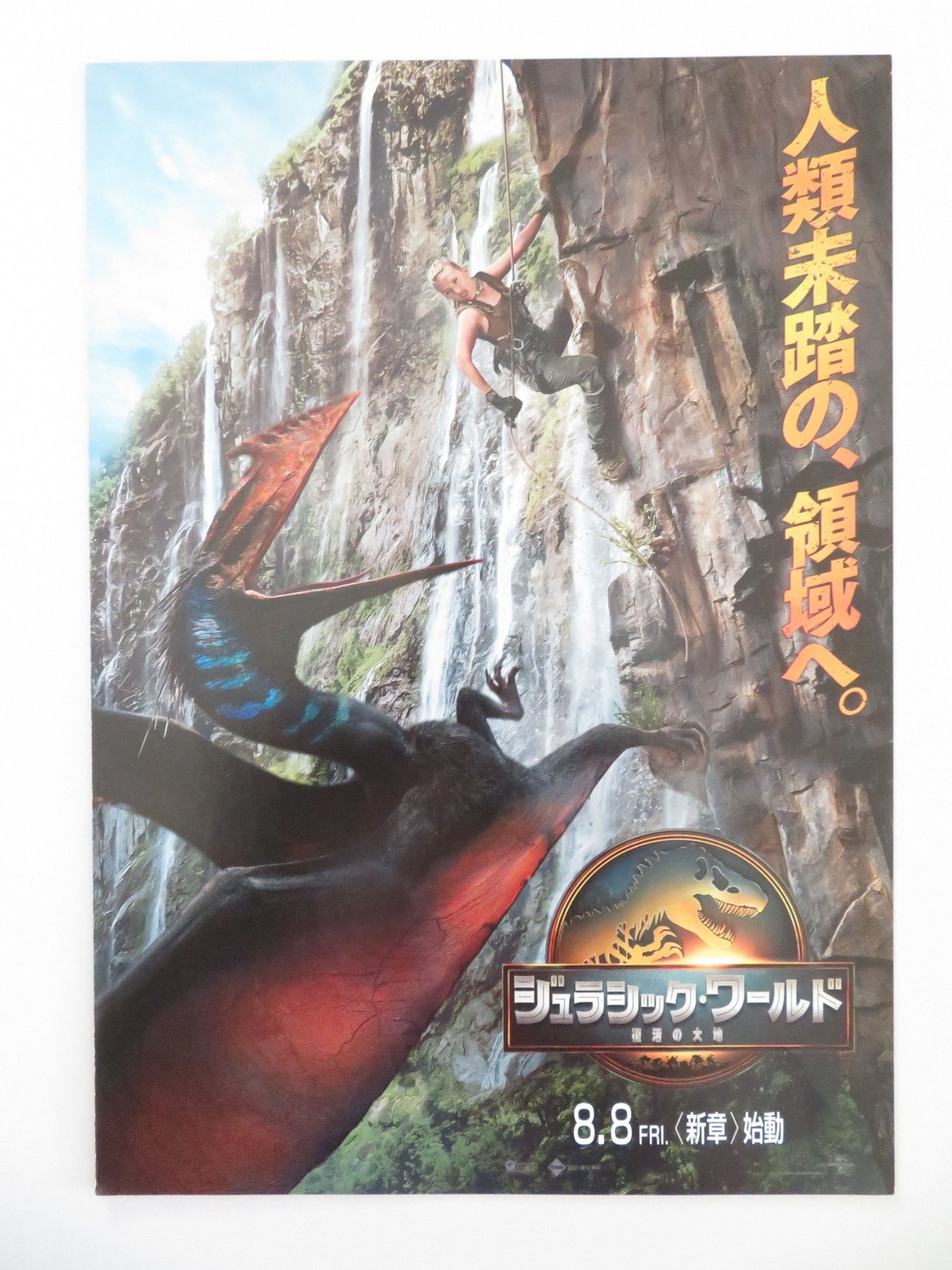 Jurassic World: Rebirth - b Japanese Chirashi (B5) Poster Johansson 2025 Movie posters
