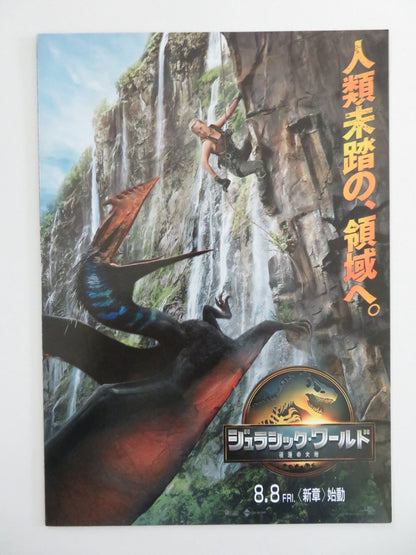 JURASSIC WORLD: REBIRTH JAPANESE CHIRASHI (B5) POSTER SCARLETT JOHANSSON 2025 Movie posters