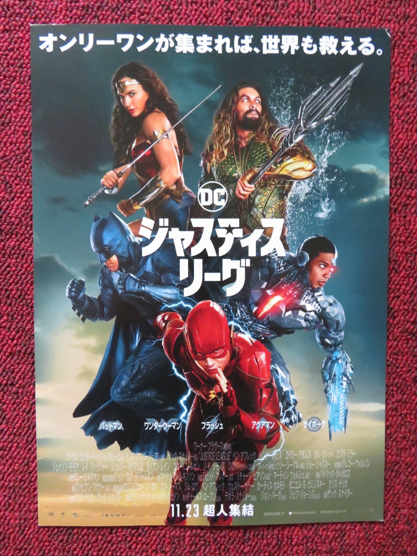 JUSTICE LEAGUE JAPANESE CHIRASHI (B5) POSTER BEN AFFLECK HENRY CAVILL 2017 Rendezvous Cinema Movie posters