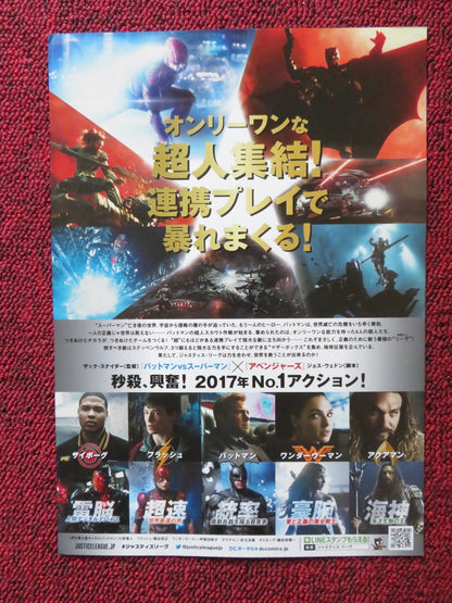 JUSTICE LEAGUE JAPANESE CHIRASHI (B5) POSTER BEN AFFLECK HENRY CAVILL 2017 Rendezvous Cinema Movie posters