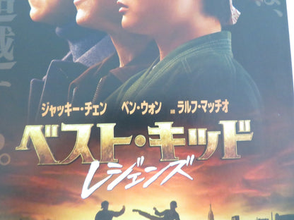KARATE KID: LEGENDS JAPANESE CHIRASHI (B5) POSTER JACKIE CHAN BEN WANG 2025 Movie posters