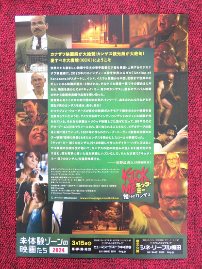 KICK ME JAPANESE CHIRASHI (B5) POSTER SANTIAGO VASQUEZ RAMONE ARMSTRONG 2023 Rendezvous Cinema Movie posters