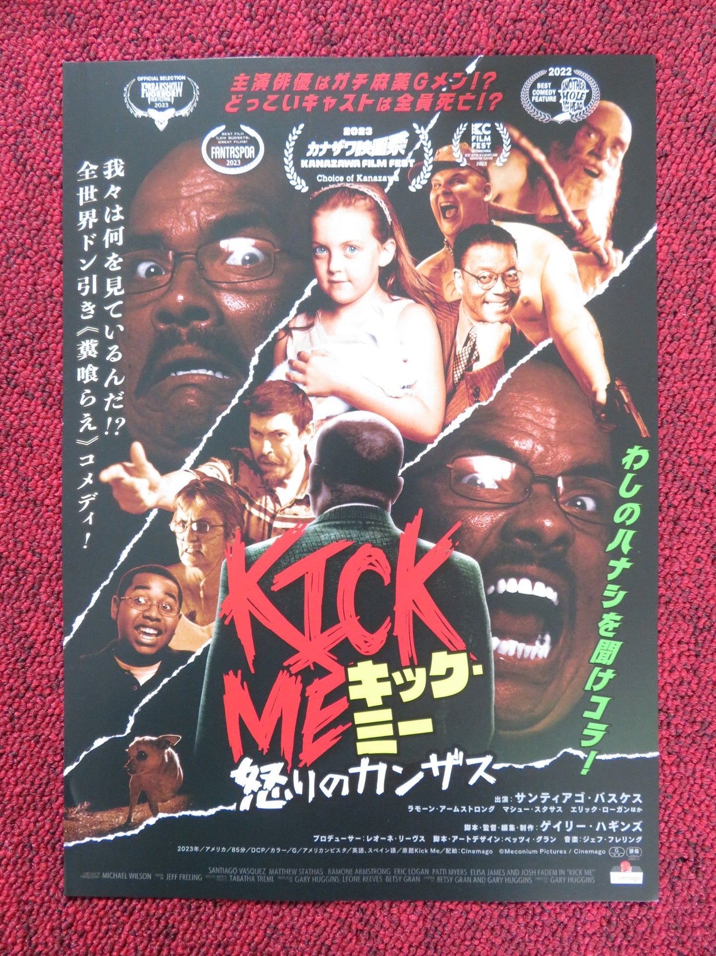 KICK ME JAPANESE CHIRASHI (B5) POSTER SANTIAGO VASQUEZ RAMONE ARMSTRONG 2023 Rendezvous Cinema Movie posters