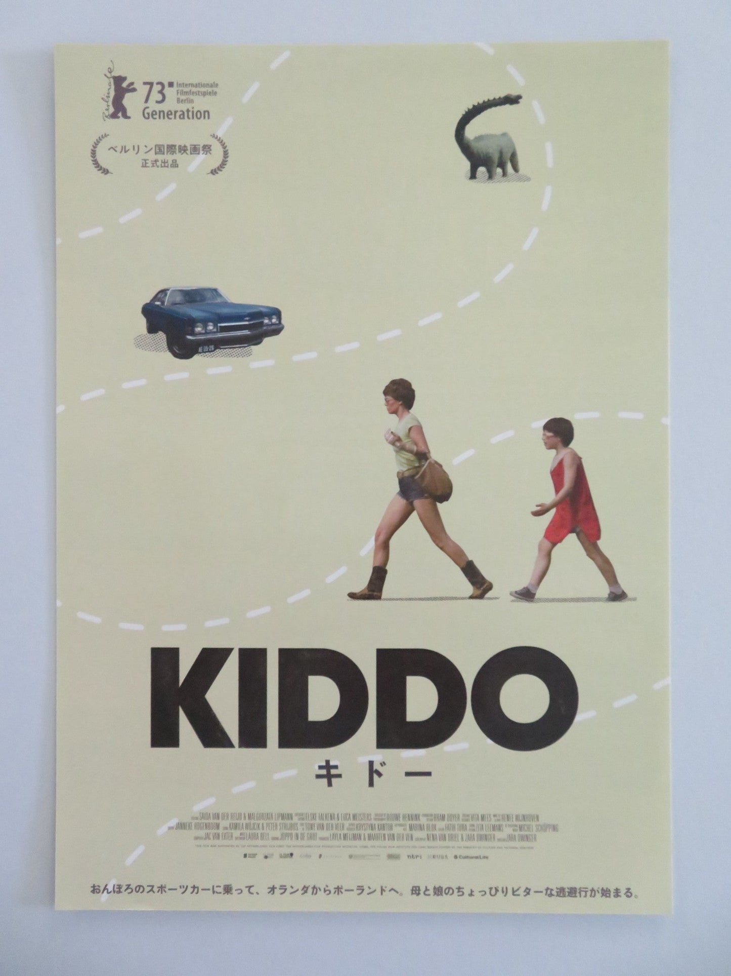 KIDDO - B JAPANESE CHIRASHI (B5) POSTER ROSA VAN LEEUWEN FRIEDA BARNHARD 2023 Movie posters